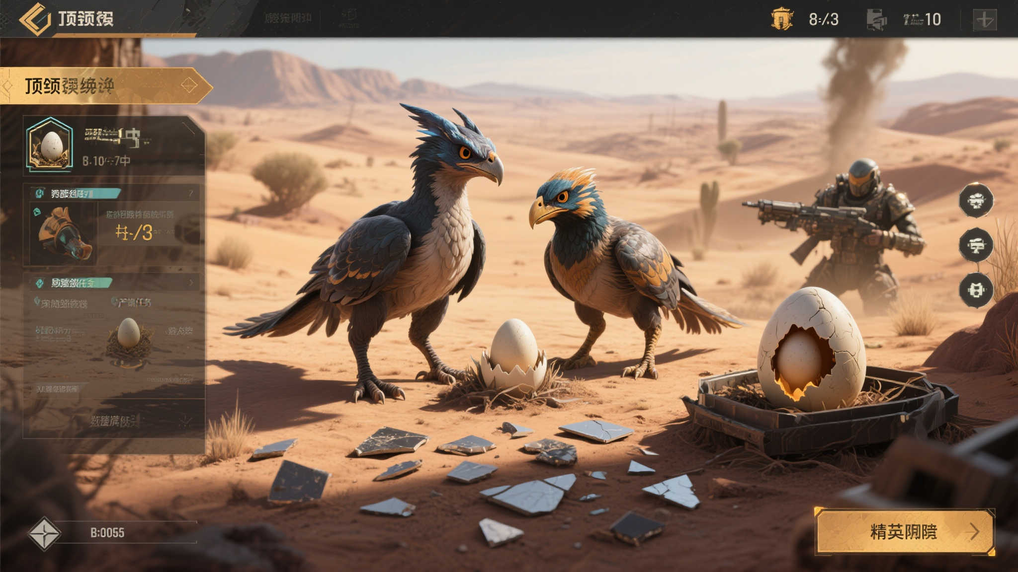 恐龙小当家：双人互动与顶级宠物震撼来袭