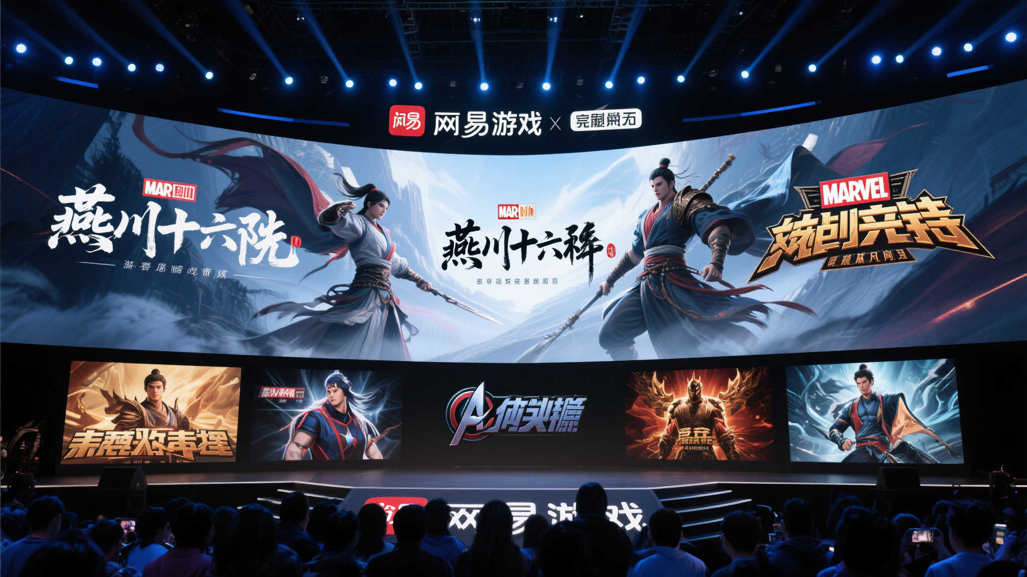 在游戏圈中，网易游戏发布会一直是玩家翘首