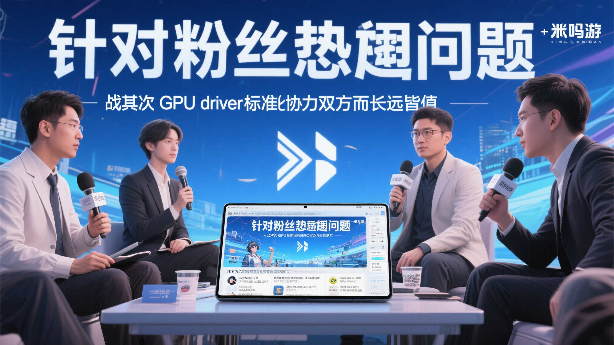 华为回应《原神》鸿蒙版进展：开发适配中，上线时间待定