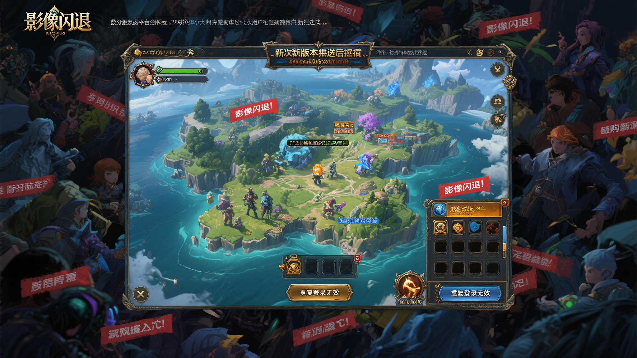 《暗黑4》更新翻车！印度团队修复遇难题频现Bug