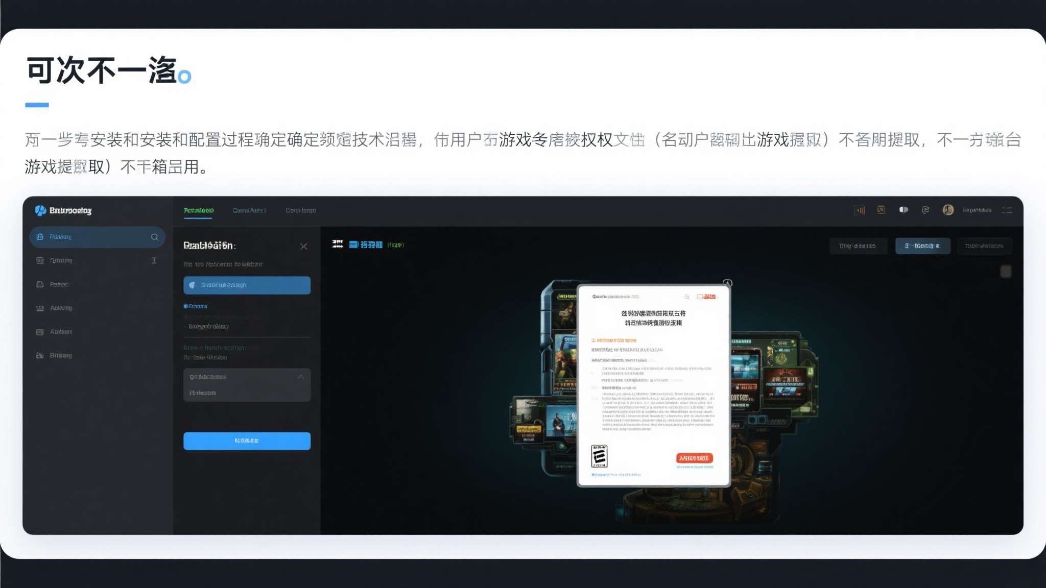 任天堂神作被移植到PC!原生代码运行 还能打MOD! 其次,安装和配置过程具有一定技术门槛,需要用户提供游戏合法授权文件(即自行从正版